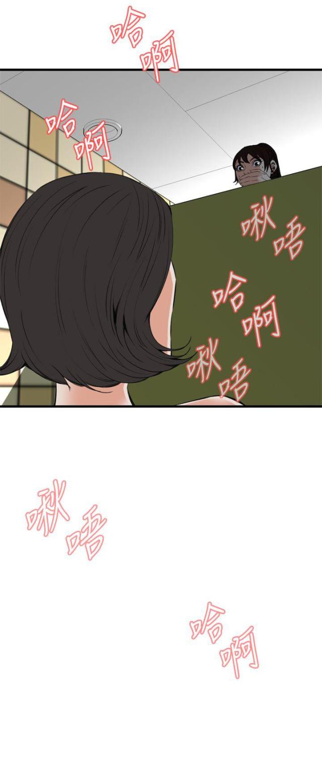 窥视者第二季150话免费漫画,第18话1图