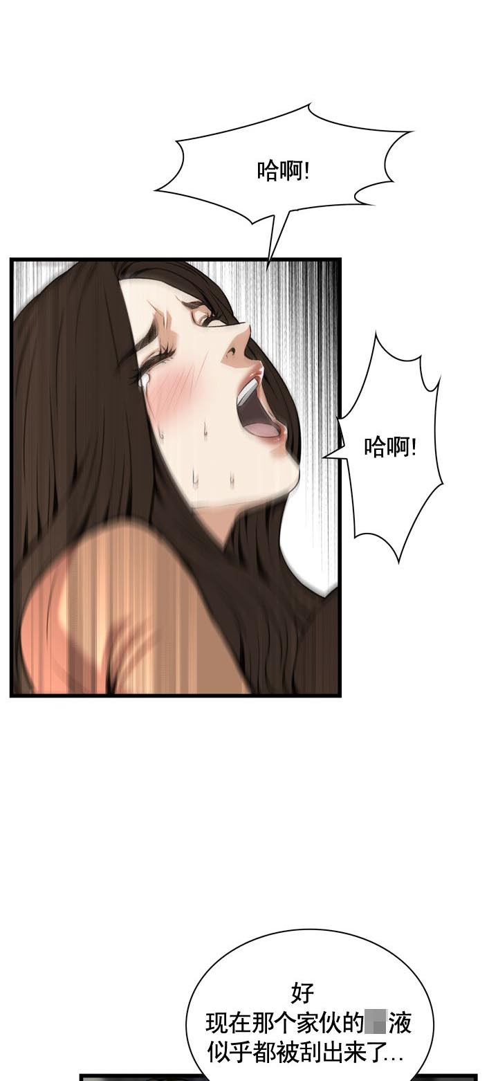 窥视者第二季韩国漫画在线看漫画,第86话1图