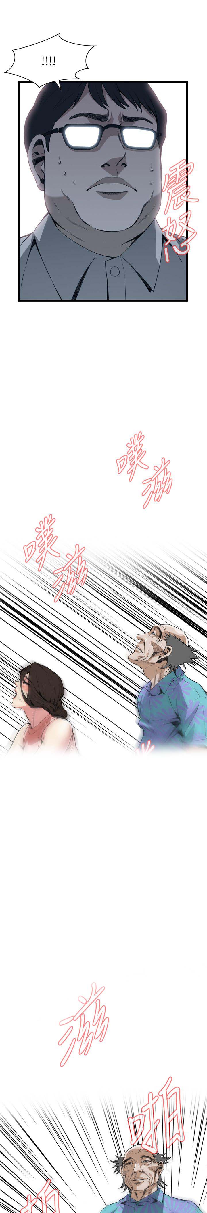 窥视者第二季完整版第38集漫画,第119话2图