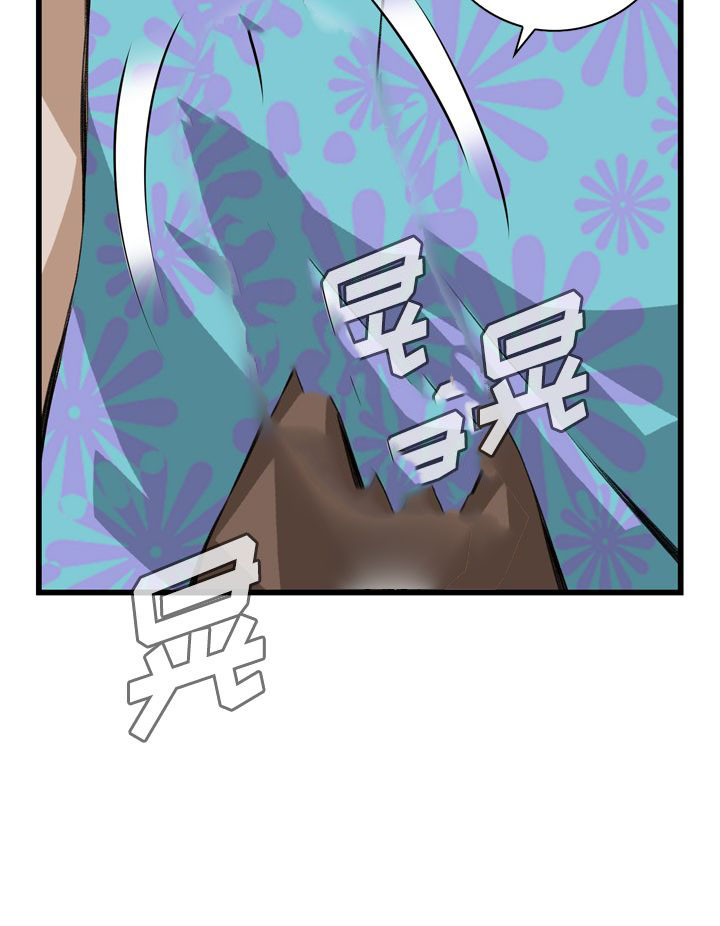 窥视者韩漫第二季漫画,第69话2图