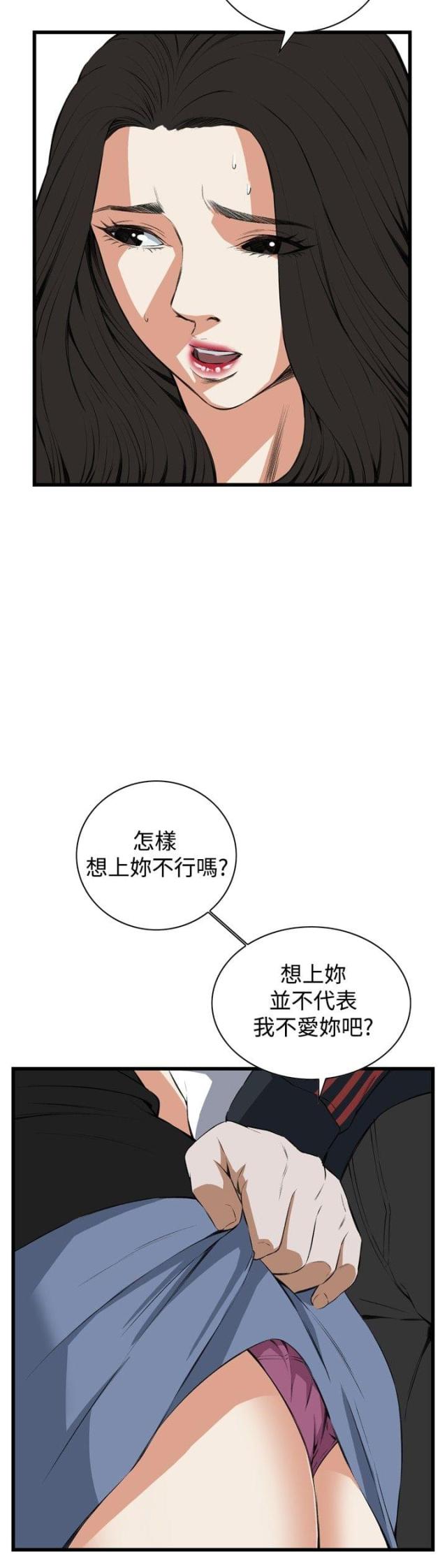 窥视者第二季完整版免费62话漫画,第27话2图