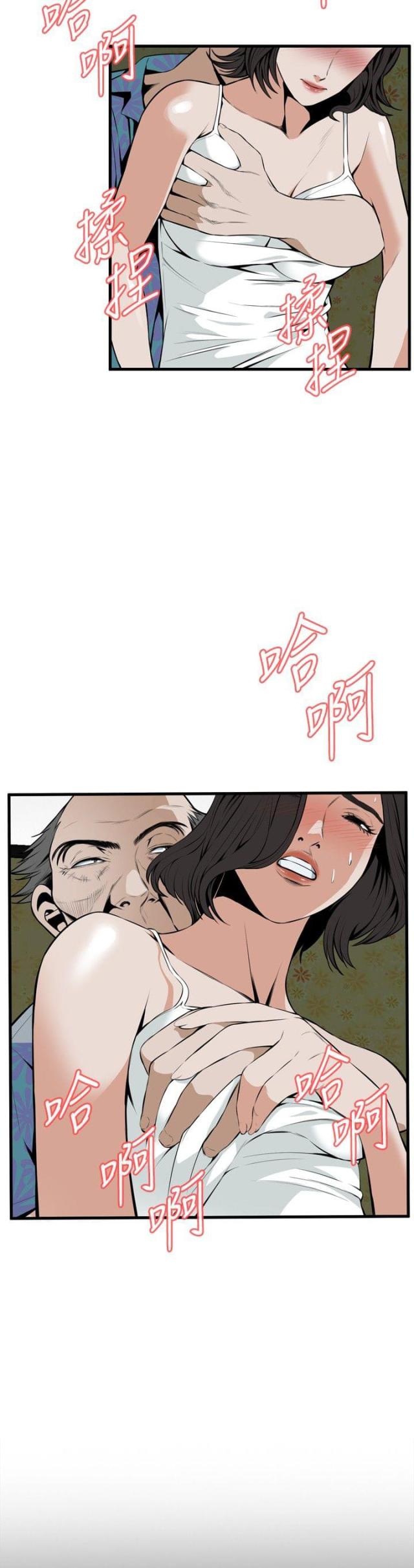 窥视者第二季漫画免费阅读无删减漫画,第8话2图