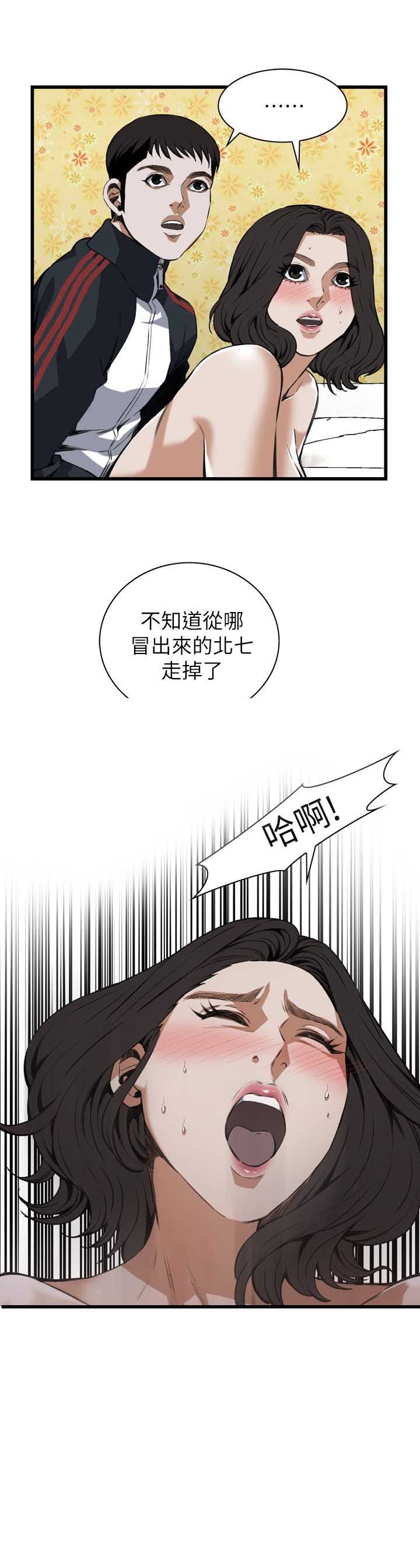 窥视者第二季天狐阅读漫画,第123话2图