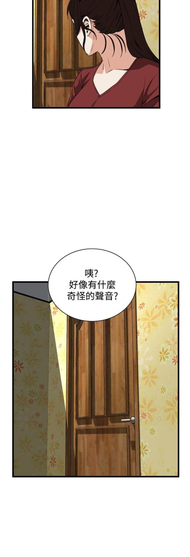 窥视者第二季完整版免费62话漫画,第29话1图