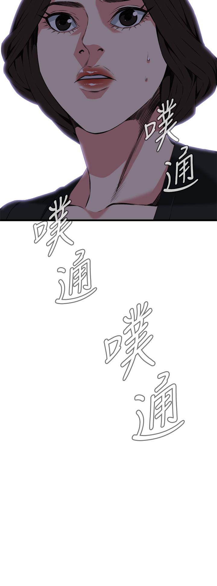 窥视者第二季无删减免费漫画,第108话2图