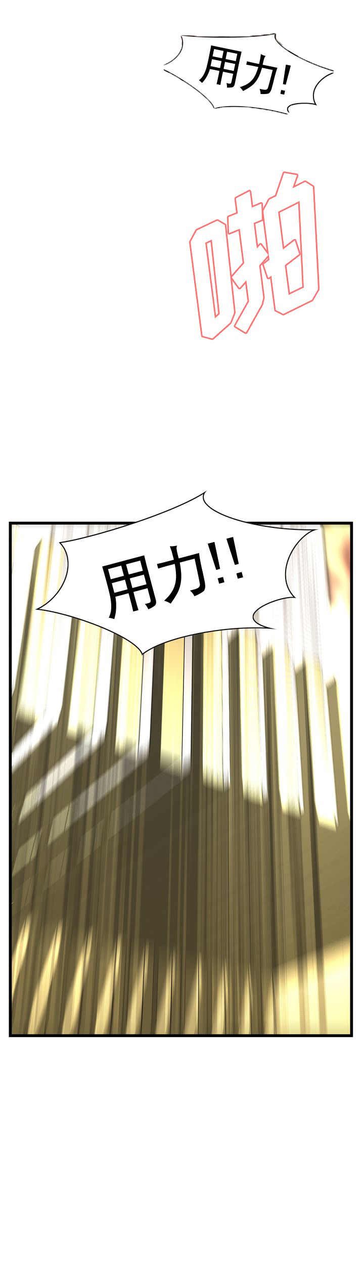 漫画免费韩漫漫画,第53话2图