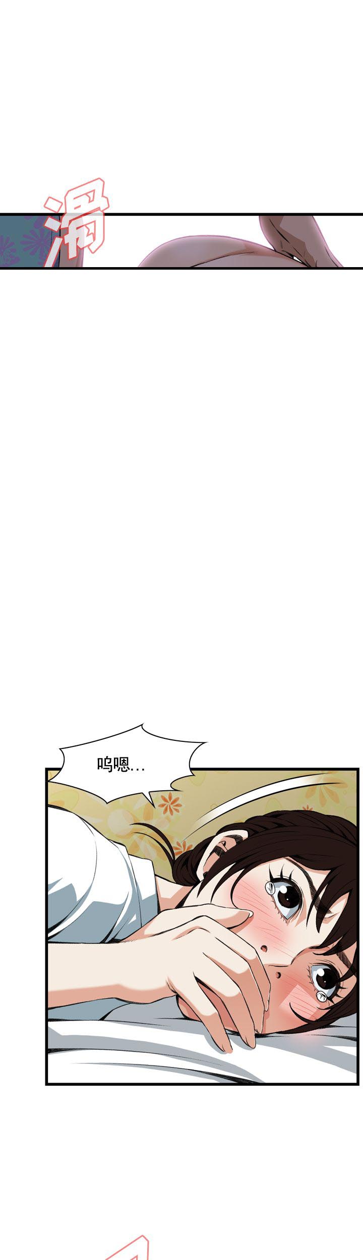 窥视者第二季韩国漫画在线看漫画,第89话2图