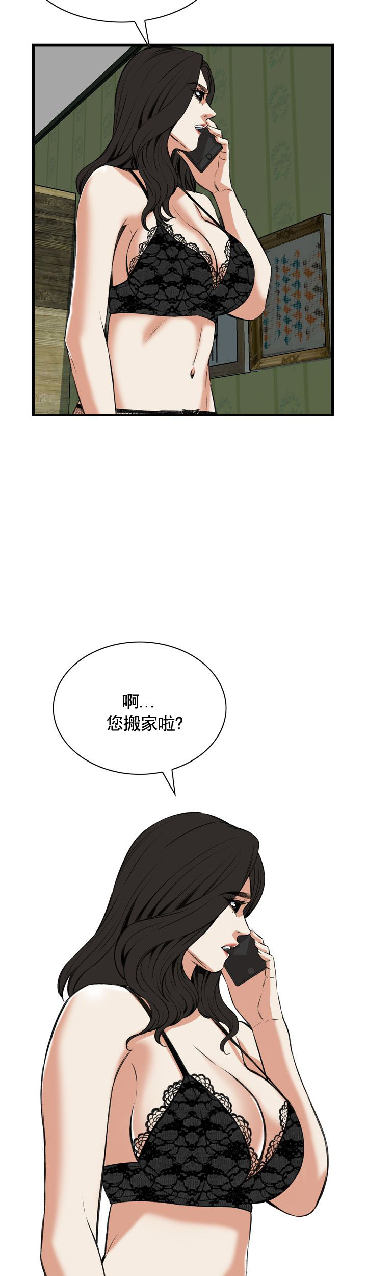 窥视者第二季漫画,第70话1图