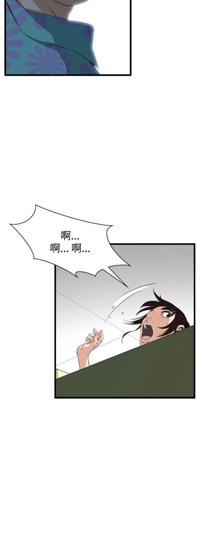 窥视者韩漫第二季漫画,第19话1图