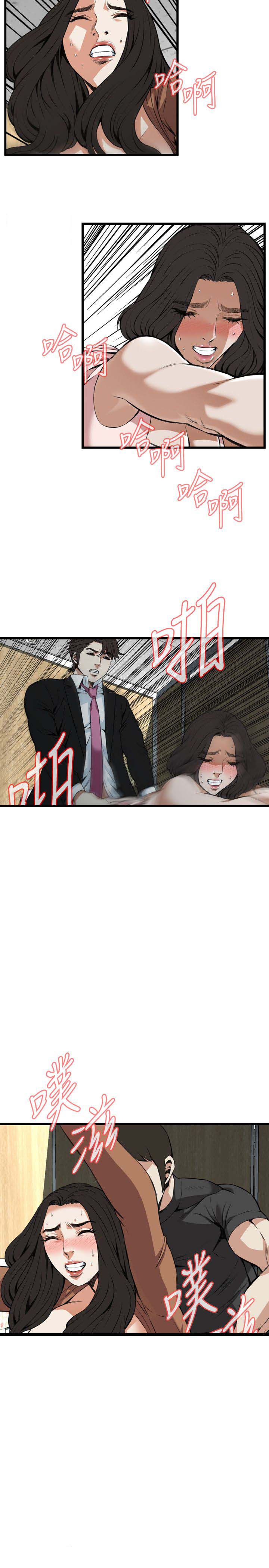 窥视者第二季4漫画,第101话1图