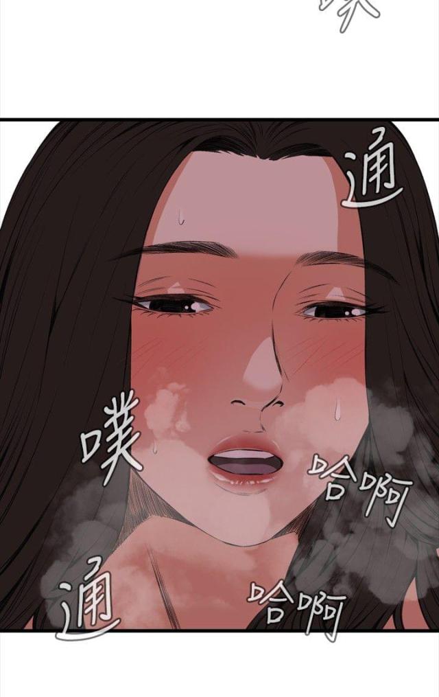 韩漫窥视者第二季漫画,第23话2图