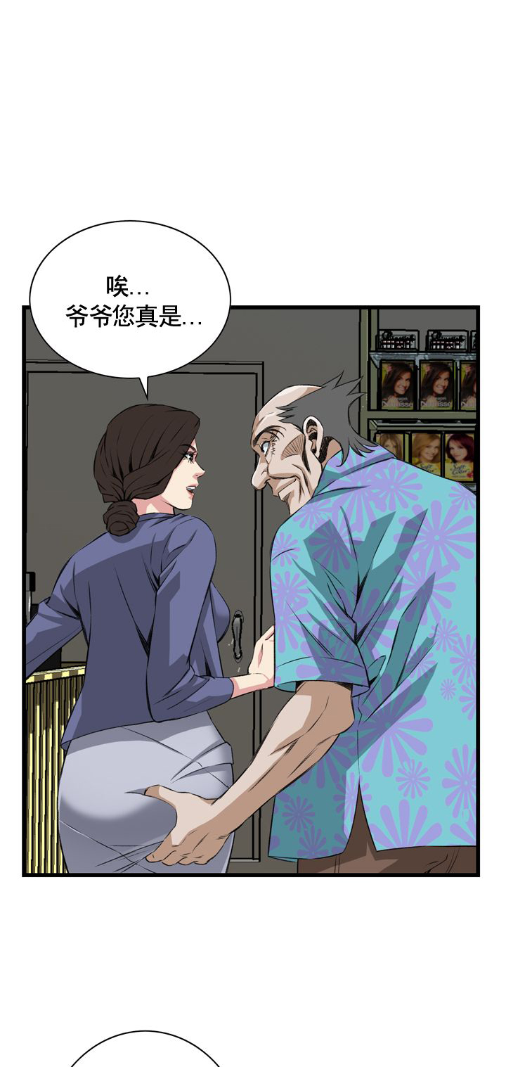 窥视者第二季无删减免费漫画,第62话1图