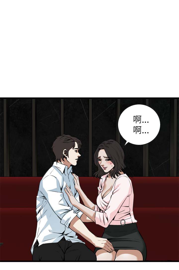 窥视者第一季免费观看漫画,第111话1图