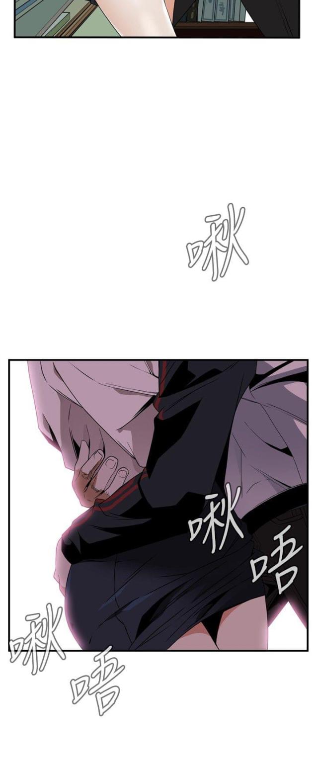 窥视者第二季无删减免费漫画漫画,第4话1图