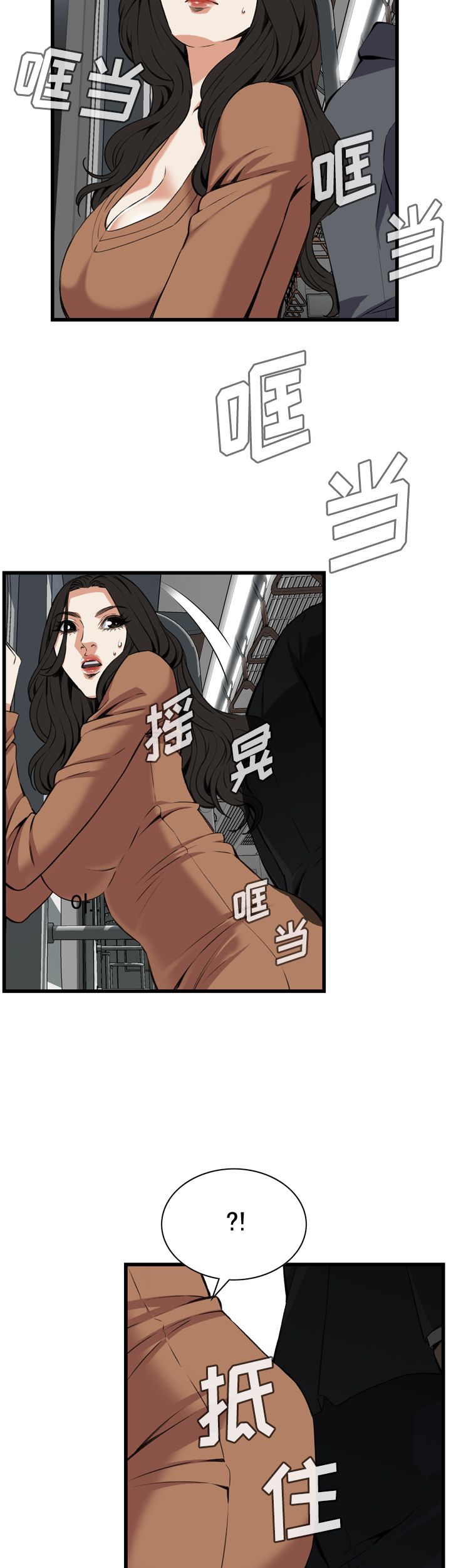 窥视者第二季无删减免费漫画漫画,第90话1图