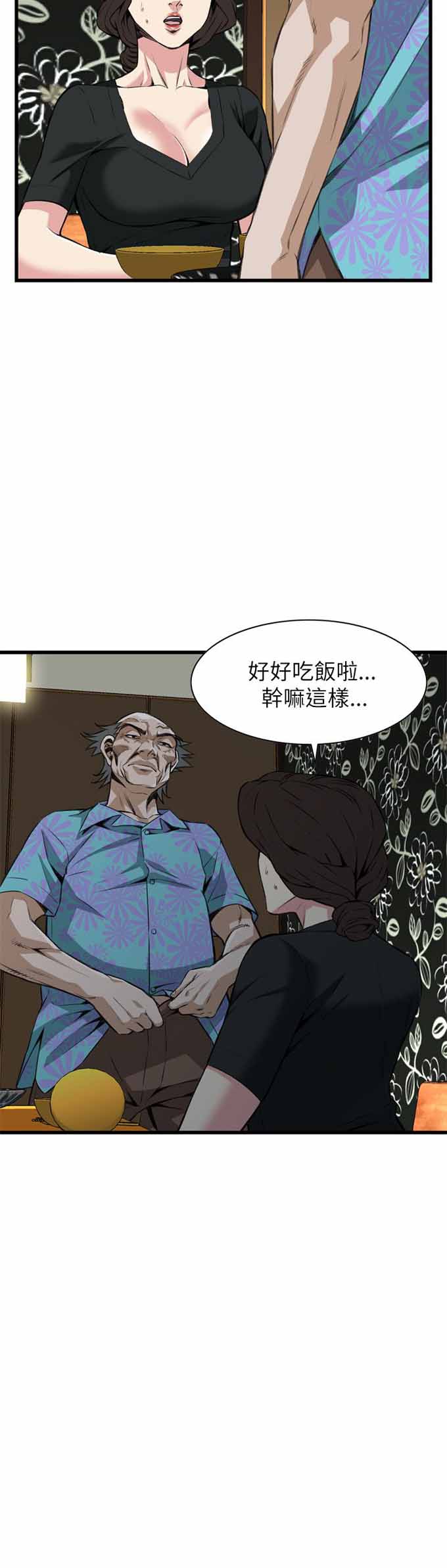 窥视者第二季免费观看漫画,第106话2图