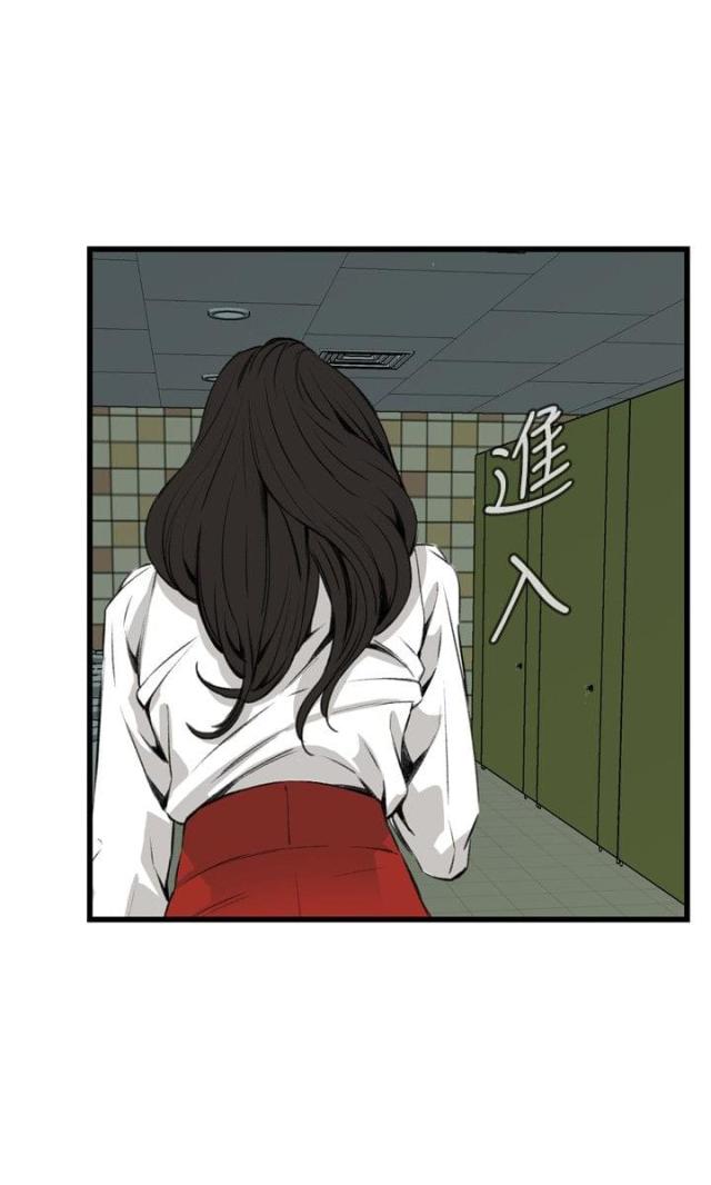 窥视者第二季漫画,第21话1图