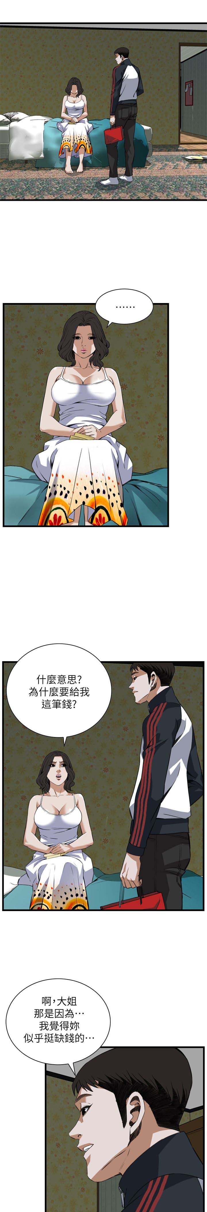 窥视者第二季无删减免费漫画,第120话1图