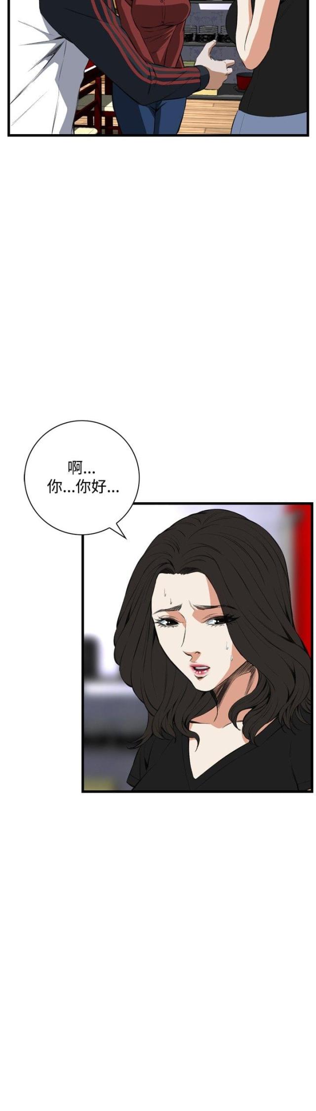 韩漫窥视者第二季漫画,第27话1图