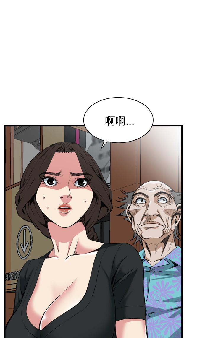 窥视者第三季68话免费漫画,第109话2图