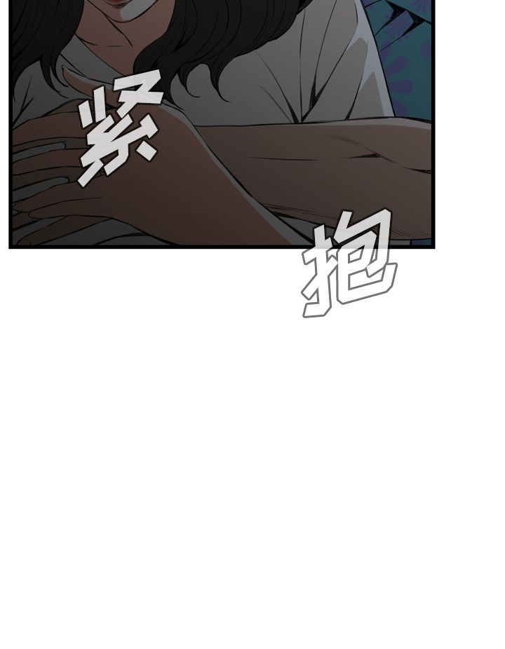 窥视者第二季第43话漫画,第41话1图