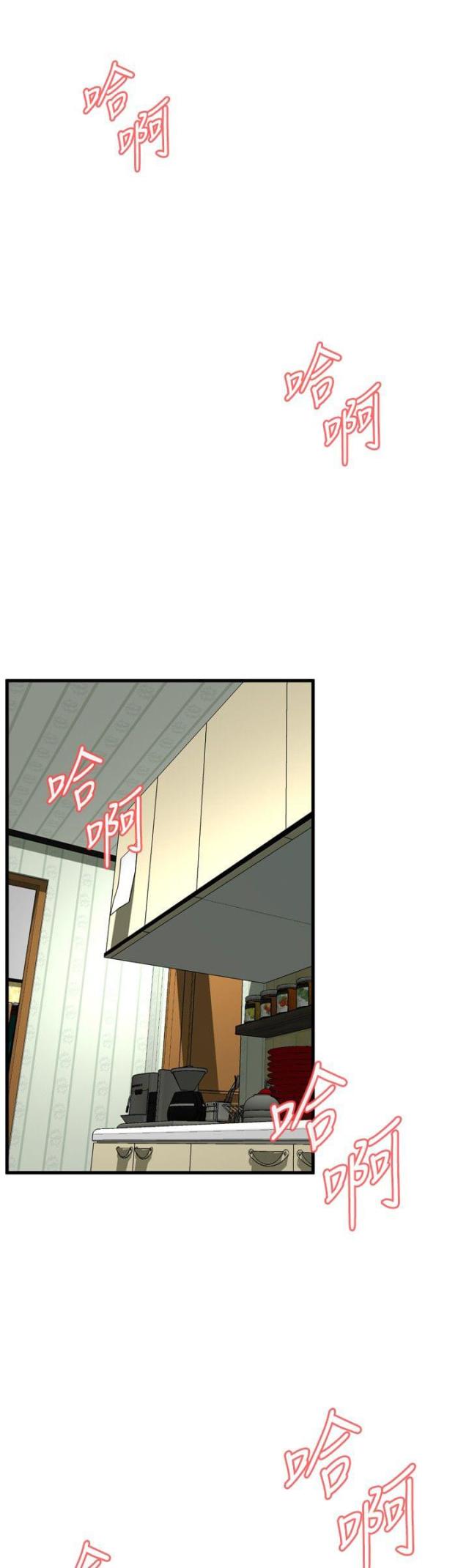 窥视者第二季完整漫画,第8话1图