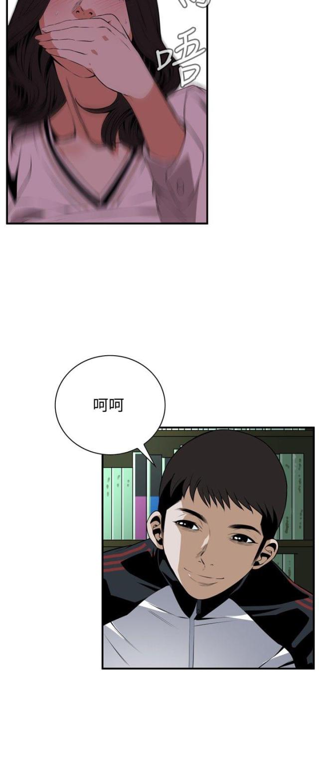 窥视者第二季漫画免费阅读无删减漫画,第5话2图