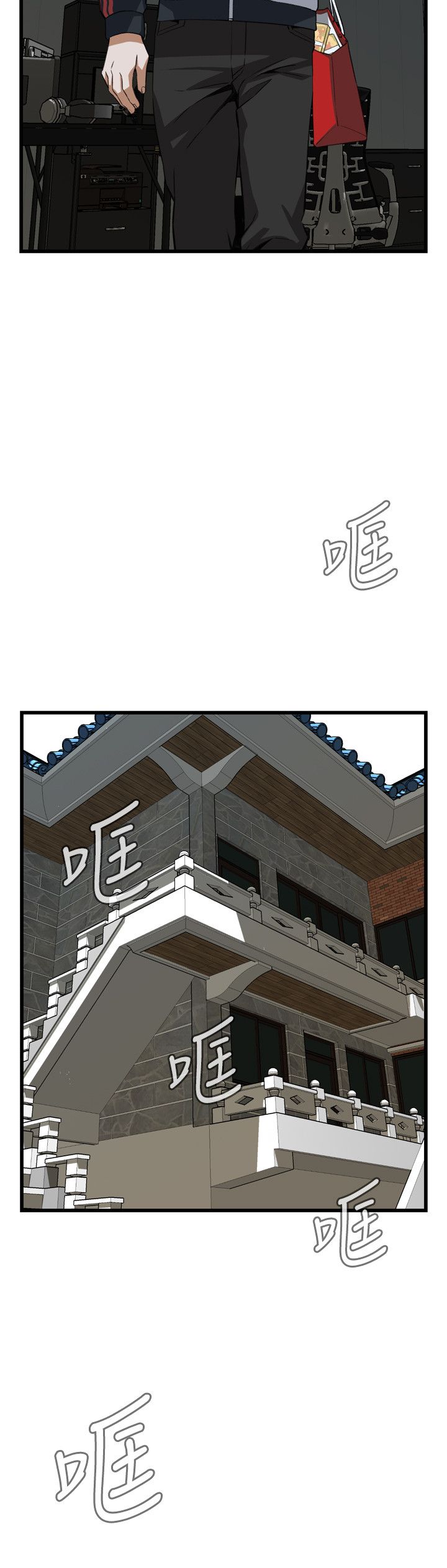 窥视者第二季完整版免费79话漫画,第117话2图