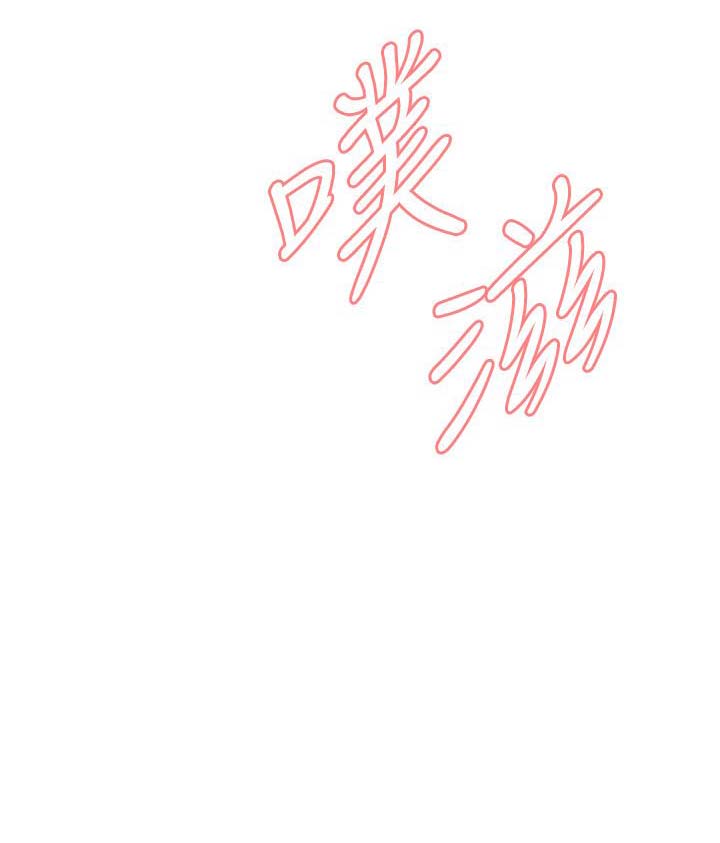 窥视者第二季全集免费漫画,第119话2图