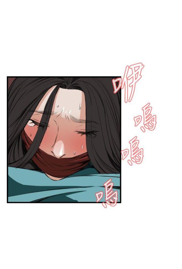 窥视者第二季全集漫画,第9话2图