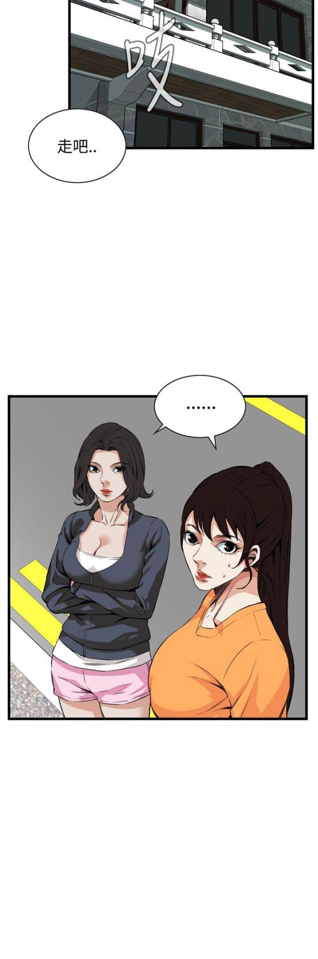 窥视者第二季56话免费看漫画,第36话2图