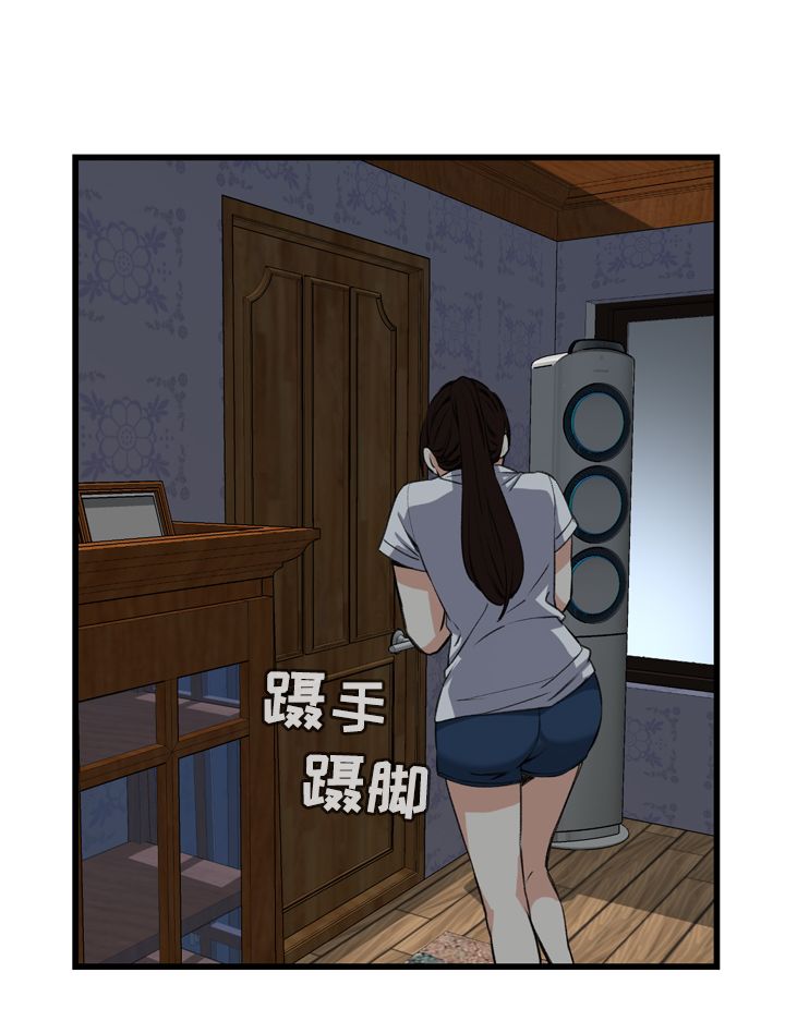 窥视者第二季天狐阅读漫画,第47话1图