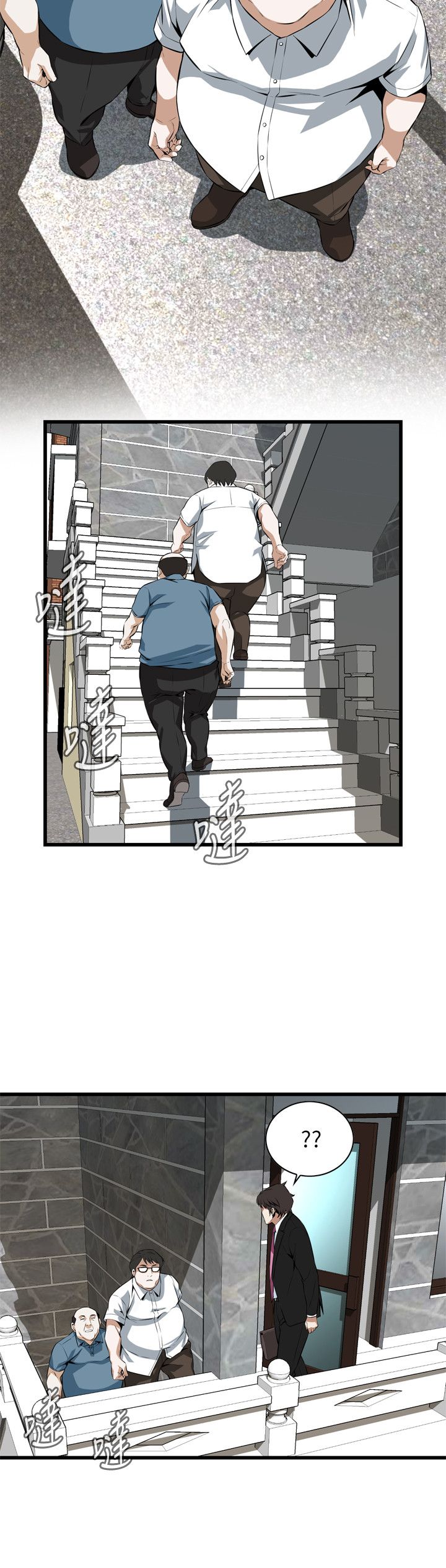 窥视者第二季第43话漫画,第127话2图