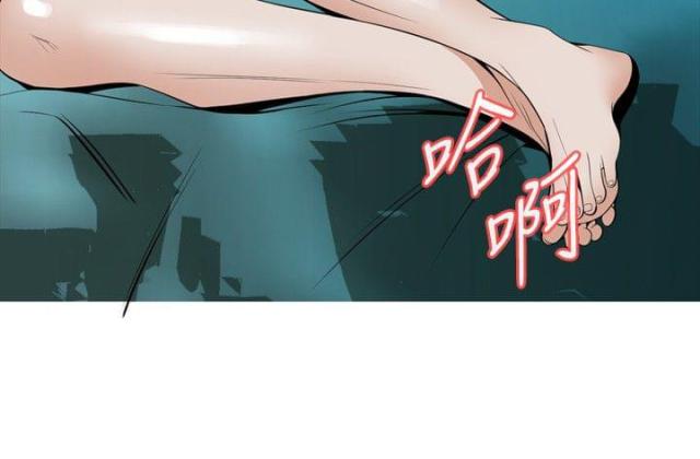 窥视者第二季完整版第38集漫画,第8话2图