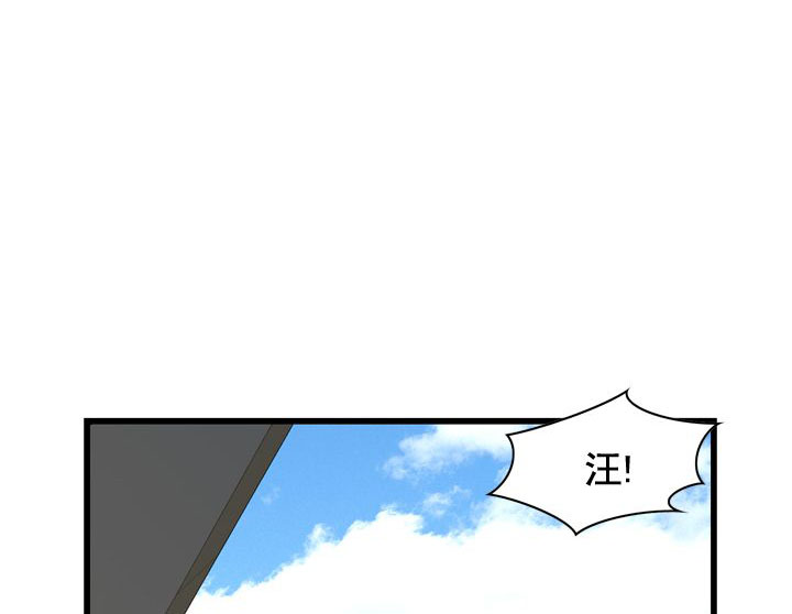 窥视者二漫画,第67话1图