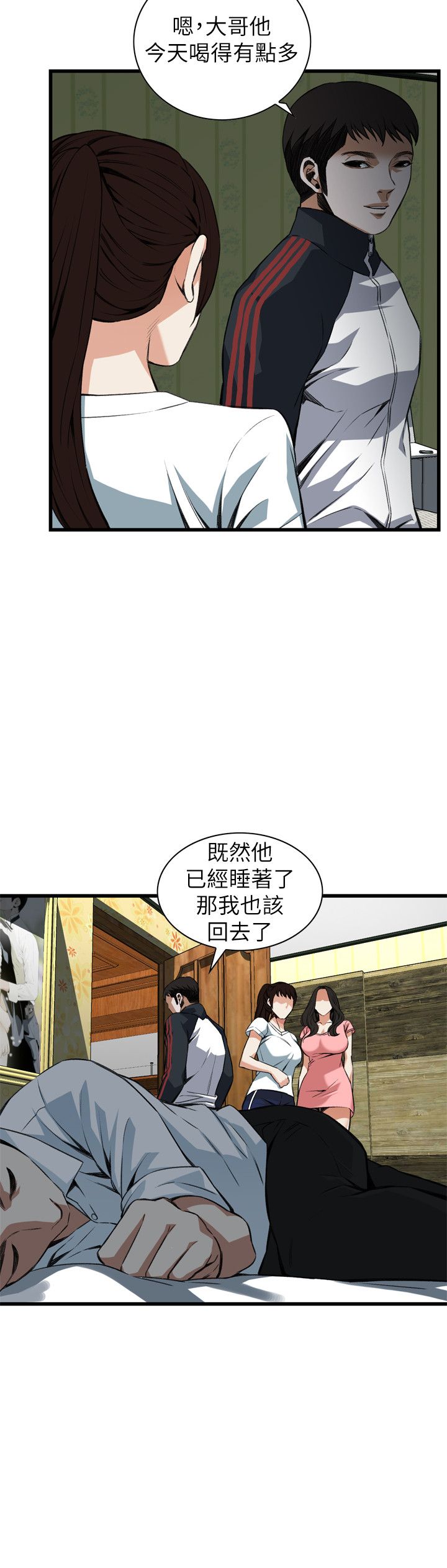 韩漫窥视者第二季漫画,第113话2图