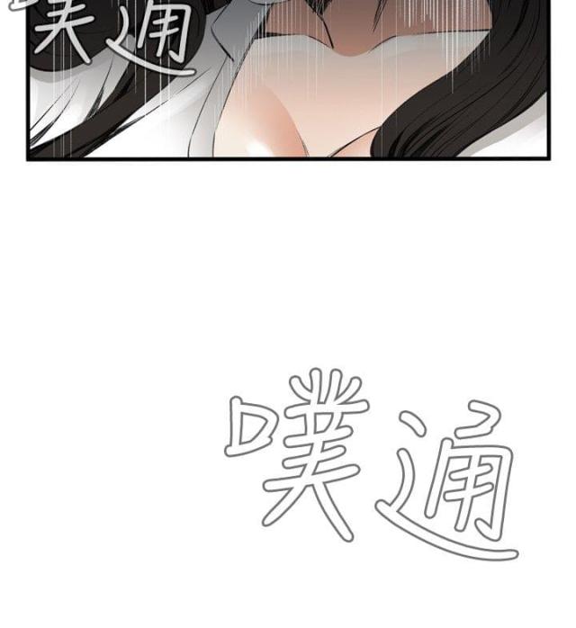 窥视者第二季第96集免费漫画,第17话2图