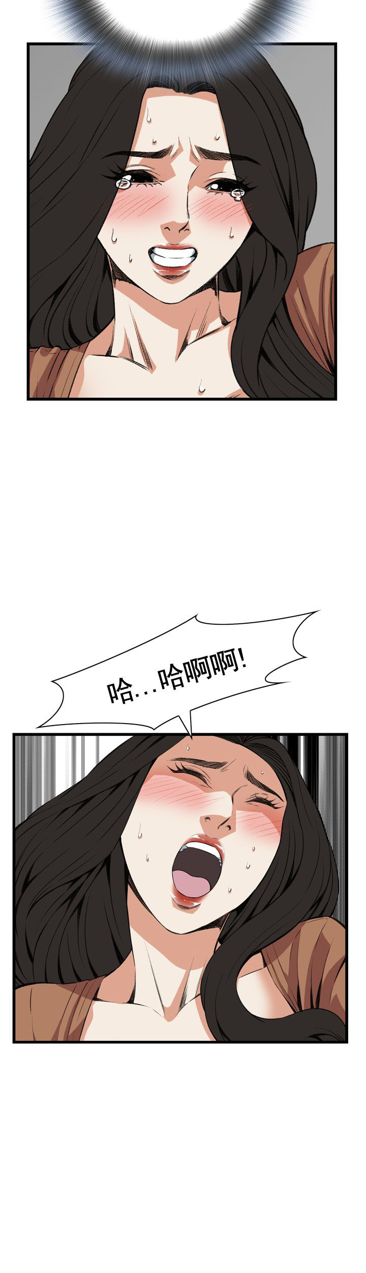 窥视者第二季56话免费看漫画,第76话1图