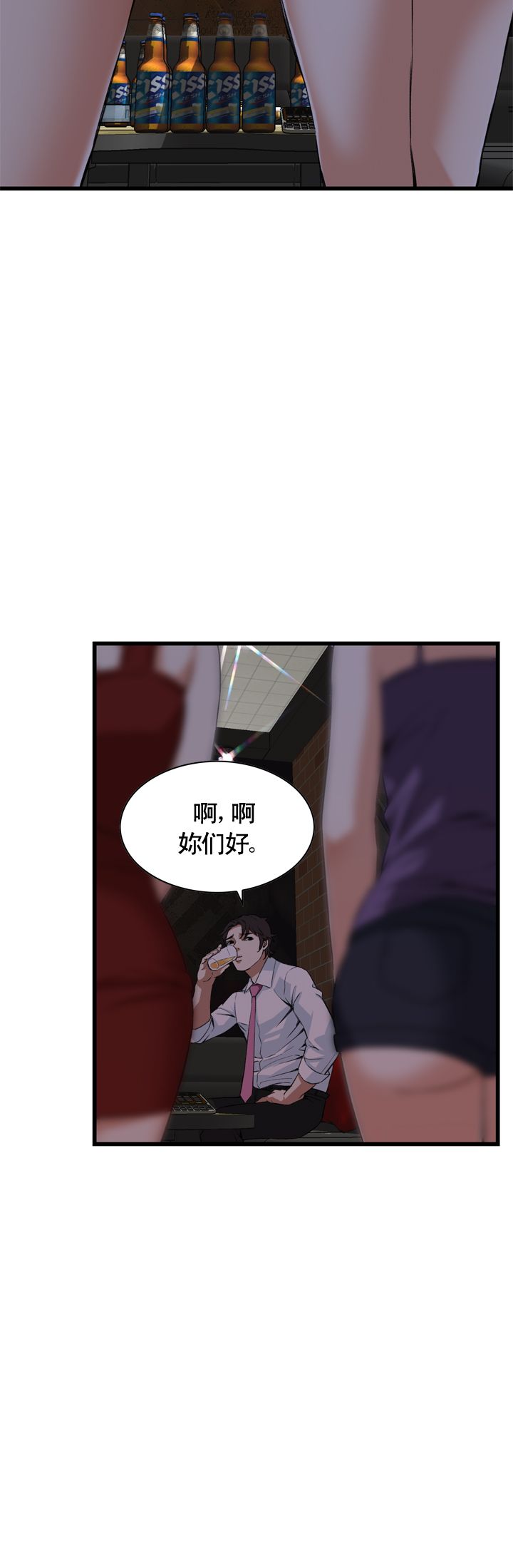 窥视者第二季完整版免费62话漫画,第55话1图