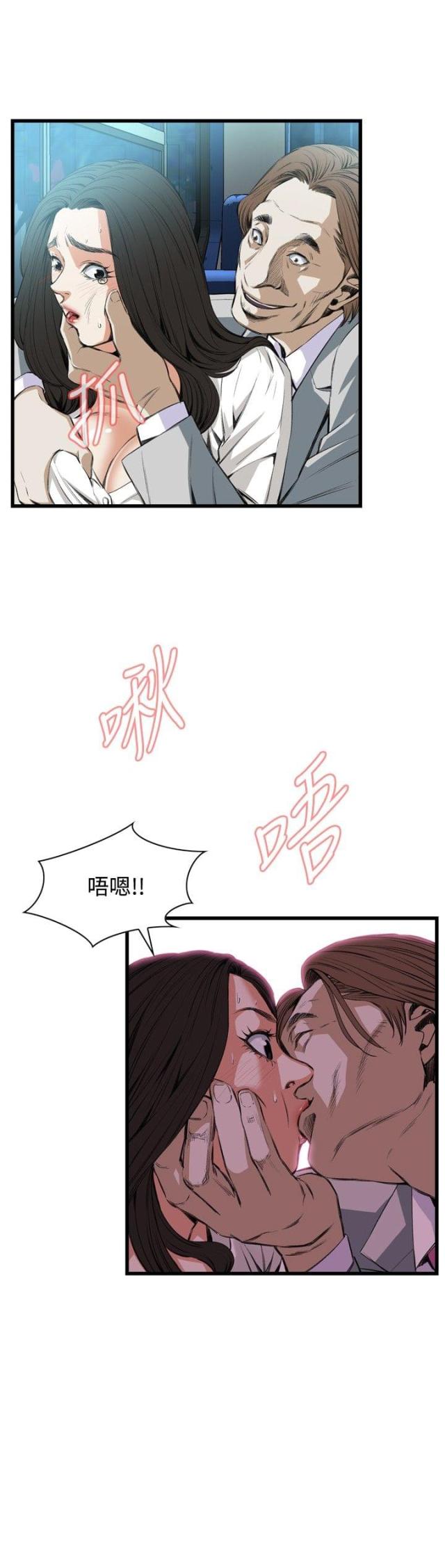 窥视者第二季第96集免费漫画,第19话1图