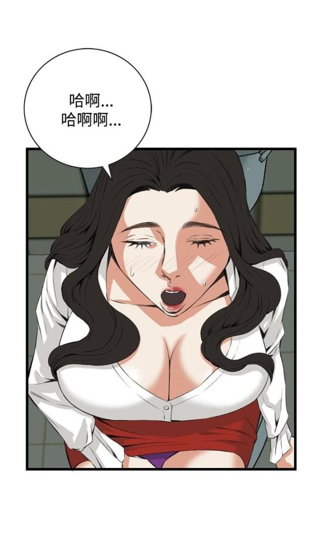 窥视者韩漫第二季漫画,第21话2图