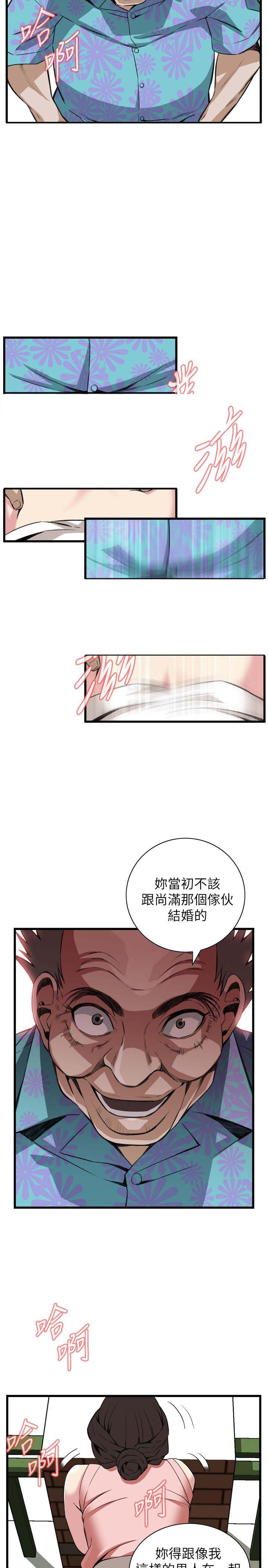 窥视者第二季150话免费漫画,第118话2图