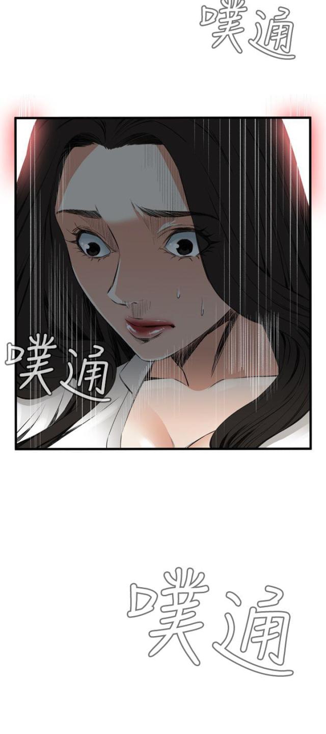 窥视者第二季完整版免费79话漫画,第18话2图