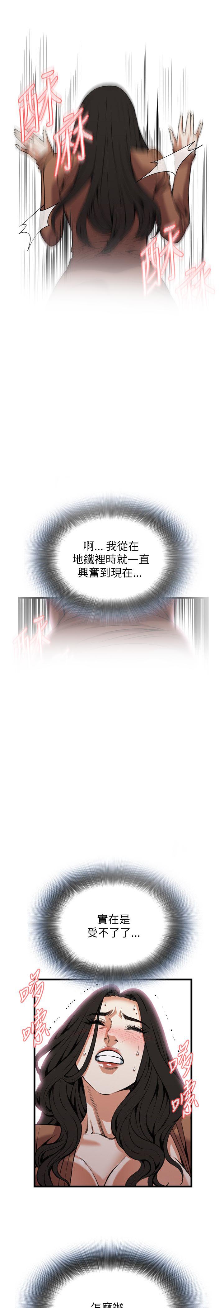 窥视者第二季完整漫画,第100话1图