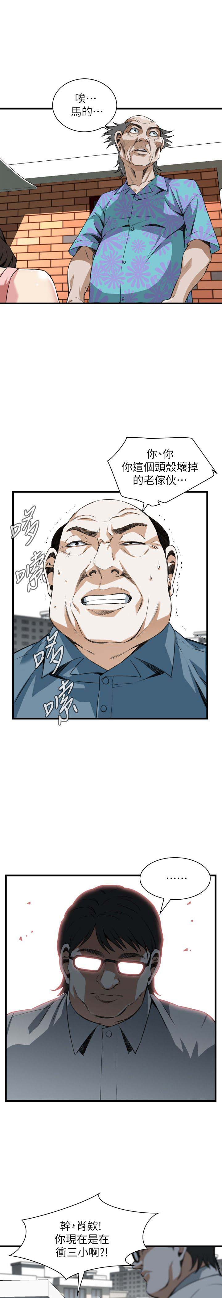 窥视者第二季免费观看漫画,第119话2图