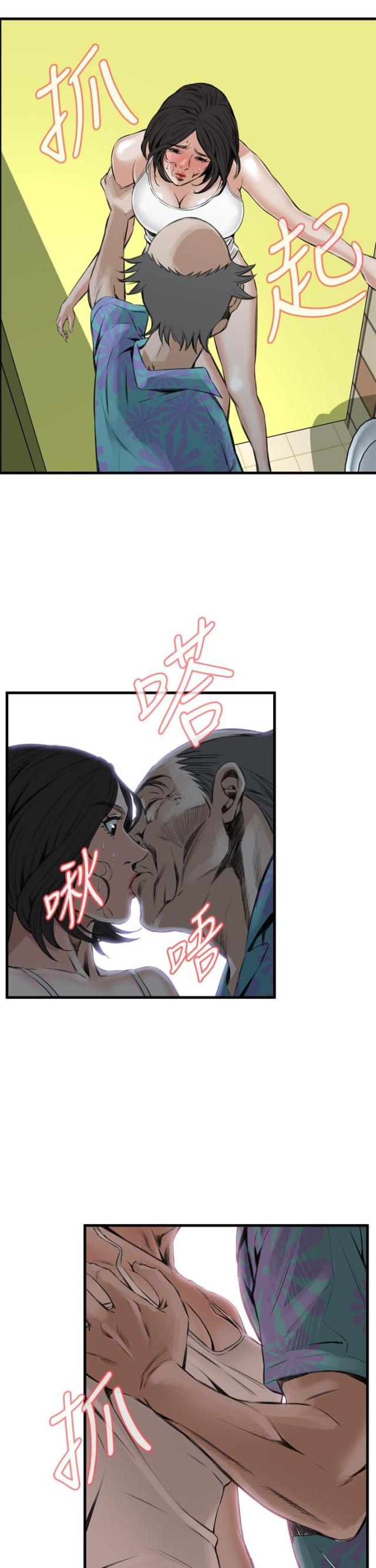 窥视者第二季漫画免费阅读无删减漫画,第18话2图