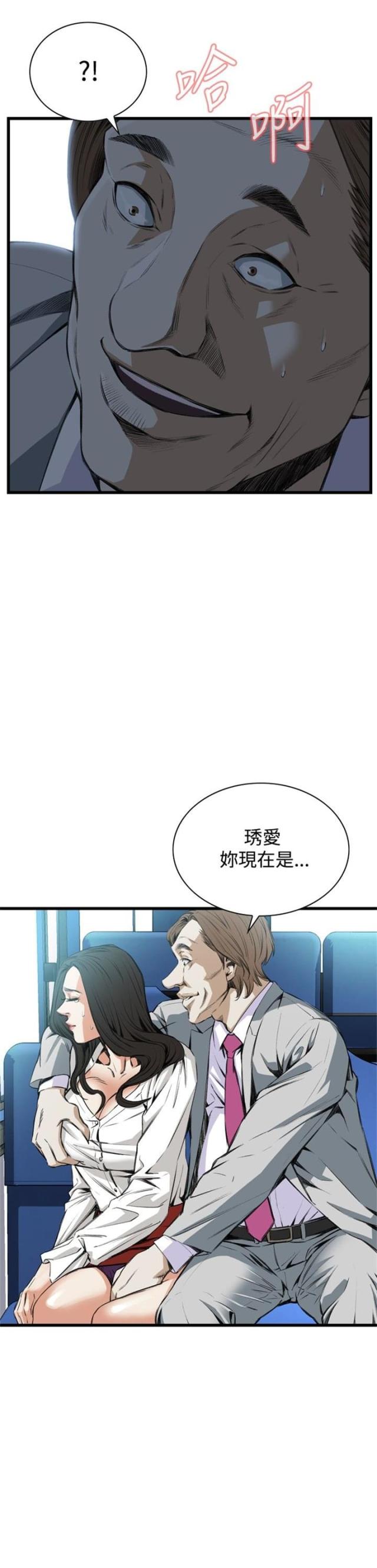 窥视者第二季完整版免费62话漫画,第19话2图