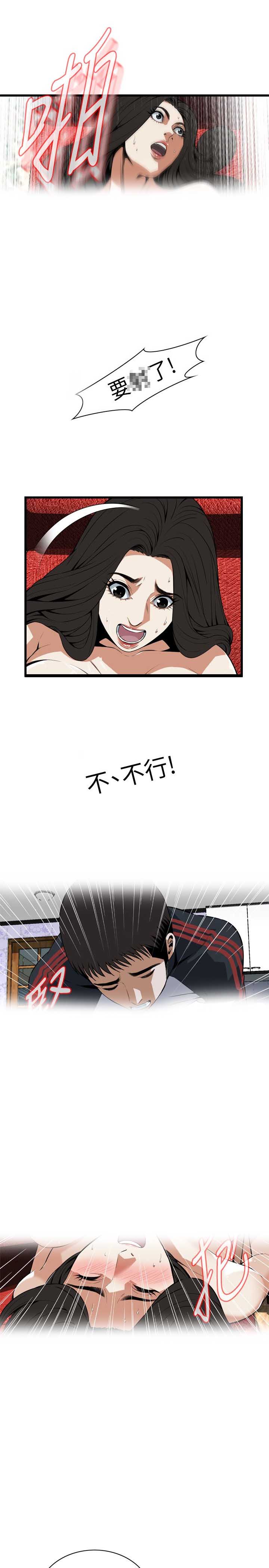 窥视者第二季56话免费看漫画,第126话1图