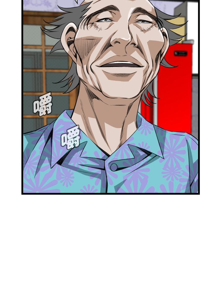 窥视者第二季62漫画,第62话2图