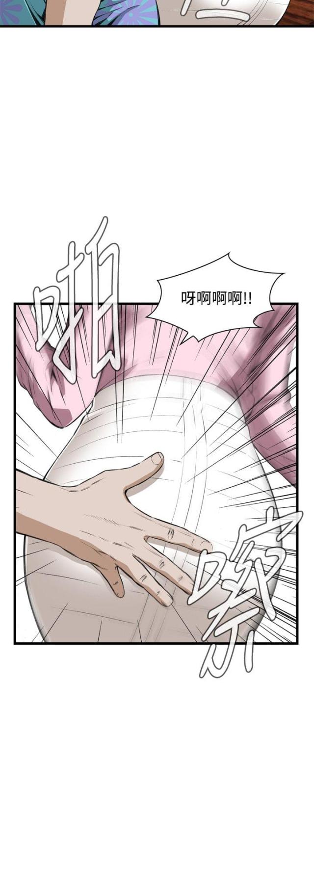 韩漫窥视者第二季漫画,第34话1图